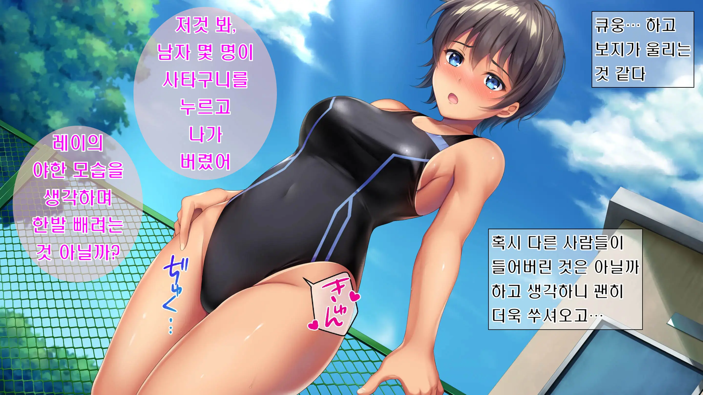 Kibishikute Majime Na Onii-Chan Ga Amaama De Ecchi Na Onee-Chan Ni Nacchau Ohanashi | 엄격하고 성실한 형♂이 달콤하고 야한 누나♀가 되는 이야기